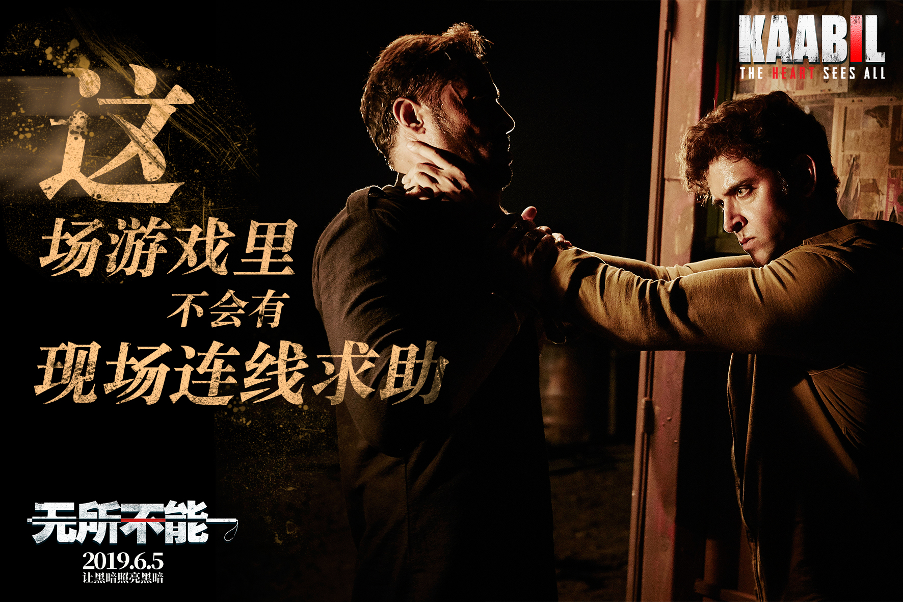 电影盲侠演员，时代的无声诠释者，演绎震撼心灵的力量