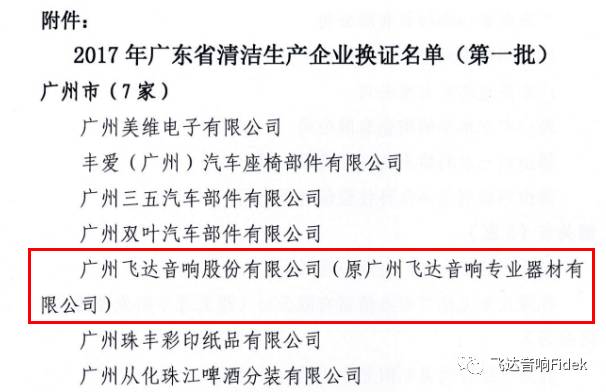 行政区域 第7页