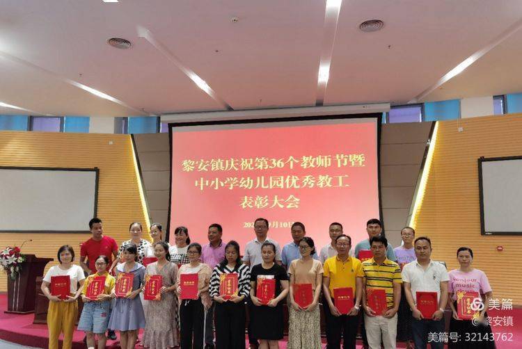 陵水黎安镇最新资讯，全面视角探索崭新篇章