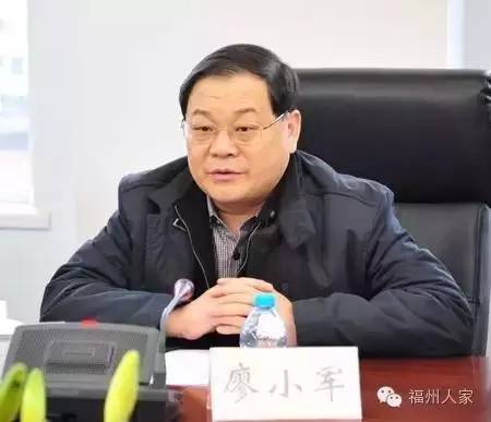 福建廖小军最新动态揭秘