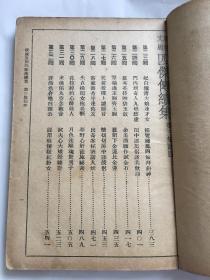 情感世界的奥秘探索，风流秘语续章揭秘情感之谜