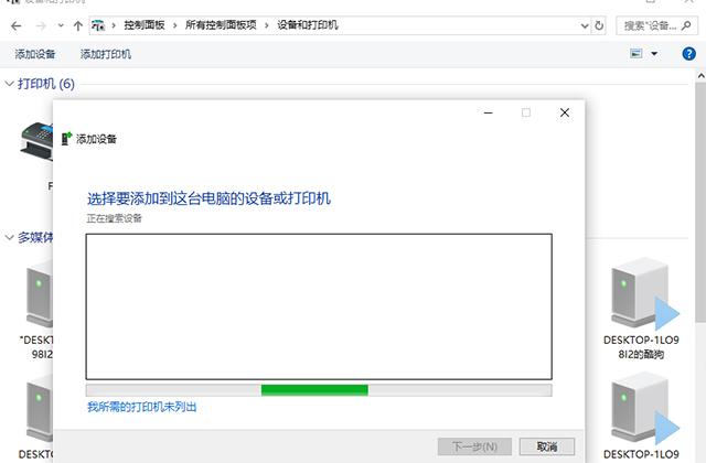 机电设备及产品 第5页