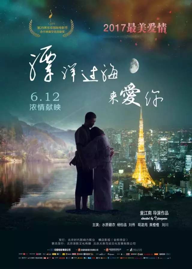 巷弄深处的浪漫故事，特色小店见证的2017年度爱情电影盘点