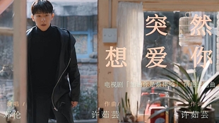 爱是你我，赋予人生电视剧的主题曲，唤醒梦想的励志力量之歌