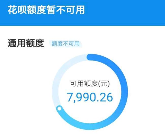 深度解析，支付宝不上市背后的原因与考量，资本市场之路的抉择与权衡。