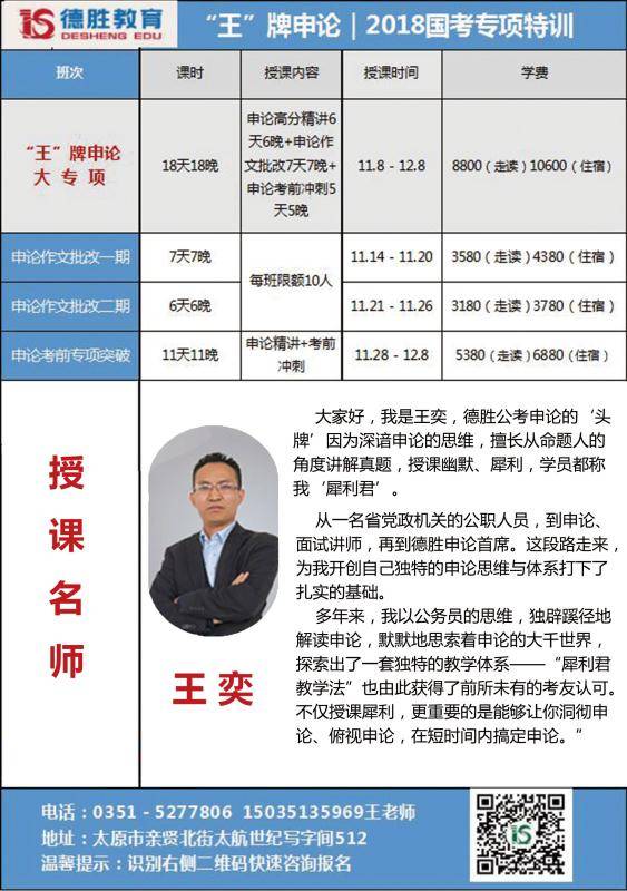 候马588最新职位探秘，小巷深处的职场机遇等你来发掘！