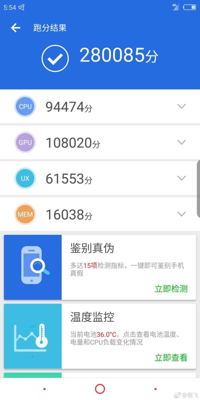 安兔兔跑分排行榜更新揭秘，最新性能王者一览无余！