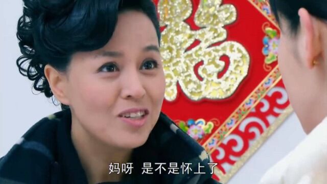 喜临门电视剧大结局揭秘