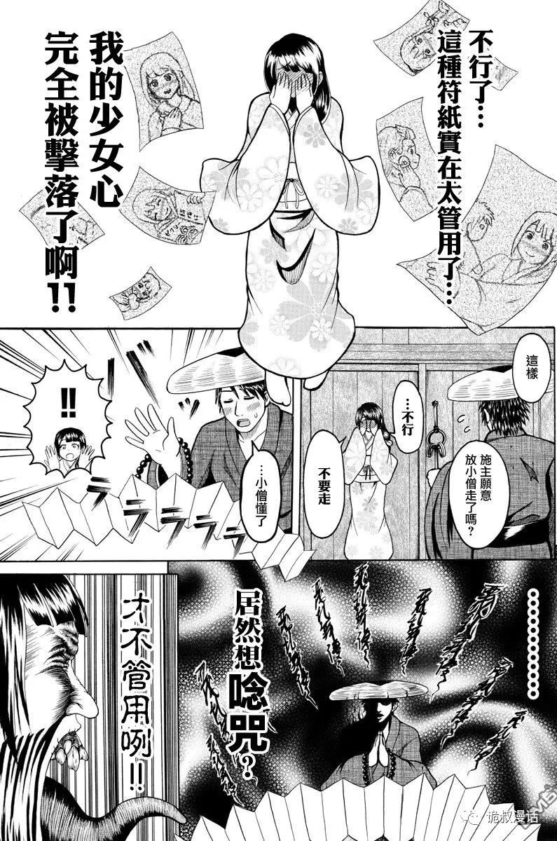 关于动漫肉网站的道德与内容探讨，涉黄问题的探究与反思