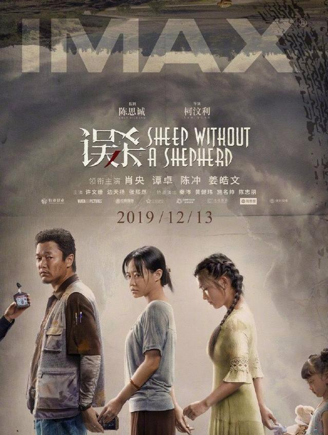 最新电影排行榜揭秘，热门影片与电影界趋势一网打尽