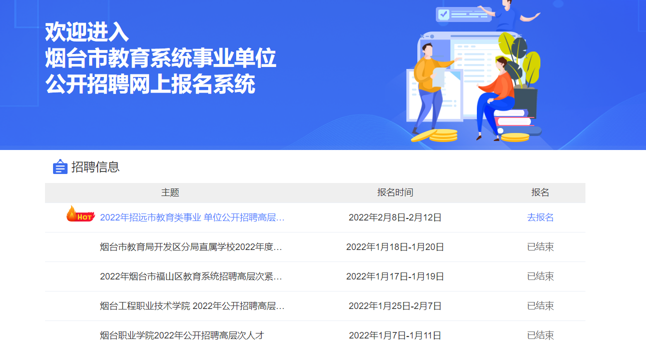 招远最新工人招聘信息，时代的呼唤与工业发展的印记，寻找未来工匠之路