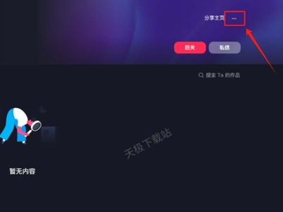 抖音最新版下载，全新体验，等你来探索