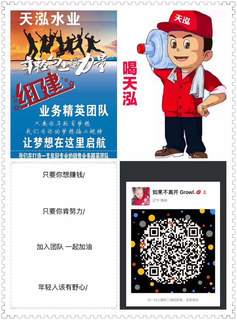 开原招聘网最新招聘信息及步骤指南