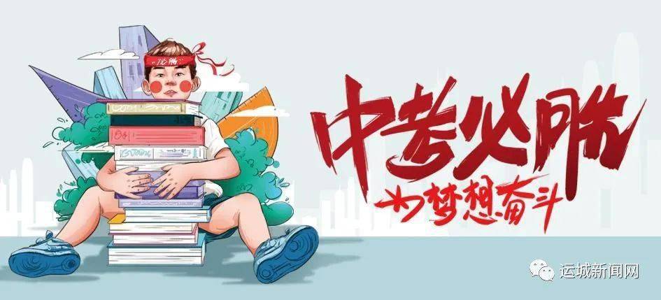 刘万泉的最新动态更新🌟