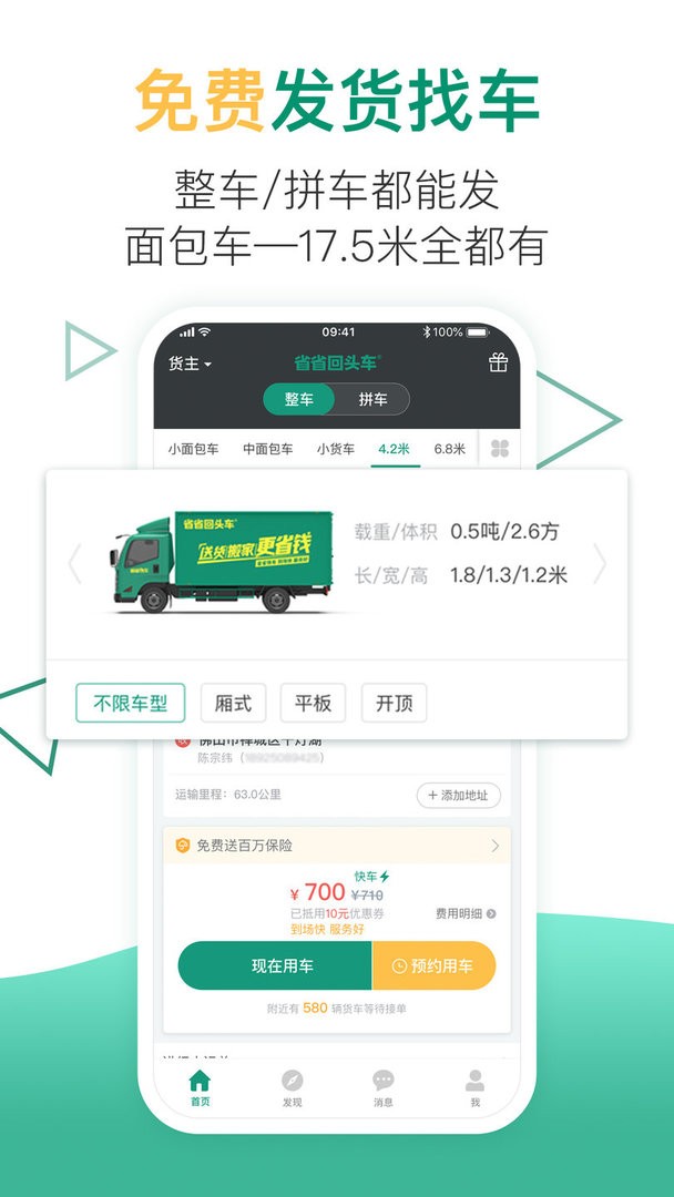 继续探索,享受旅程