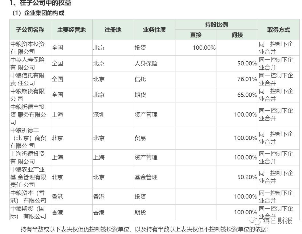 中原特钢股票最新动态更新，最新消息一览