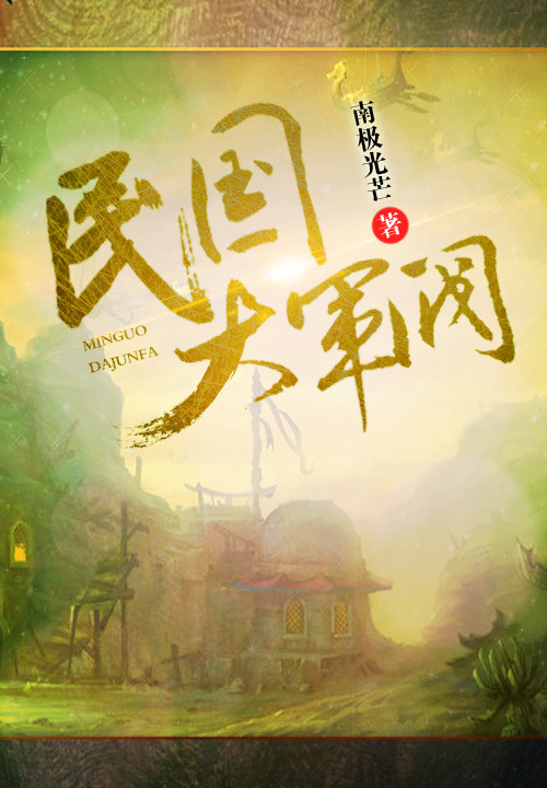 机电设备及产品 第19页