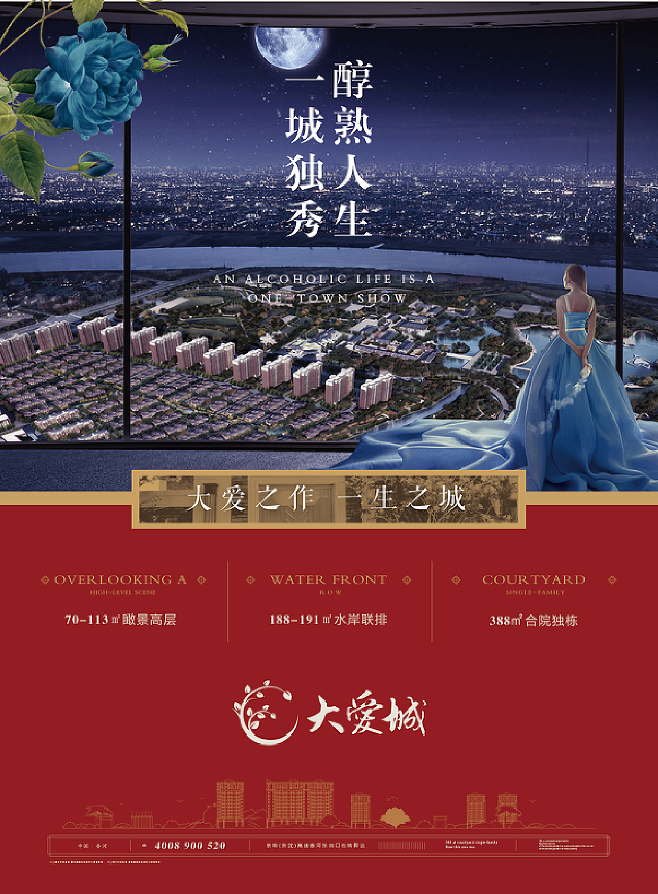 大爱城最新动态，自然美景探索之旅，寻觅内心平和与宁静