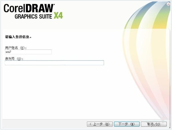 CorelDRAW X4序列号最新揭秘，设计领域的地位与影响回顾