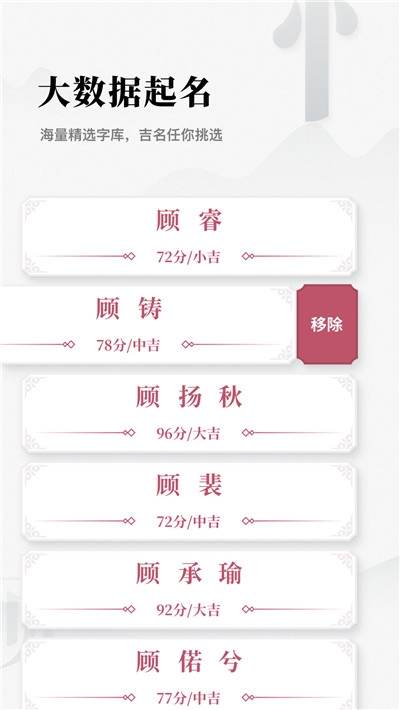 起名大全2025最新版详细步骤指南，最新起名参考与命名建议