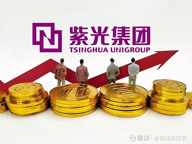 紫光股份最新动态揭秘，新闻大放送！