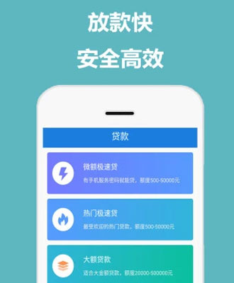 行政区域 第14页