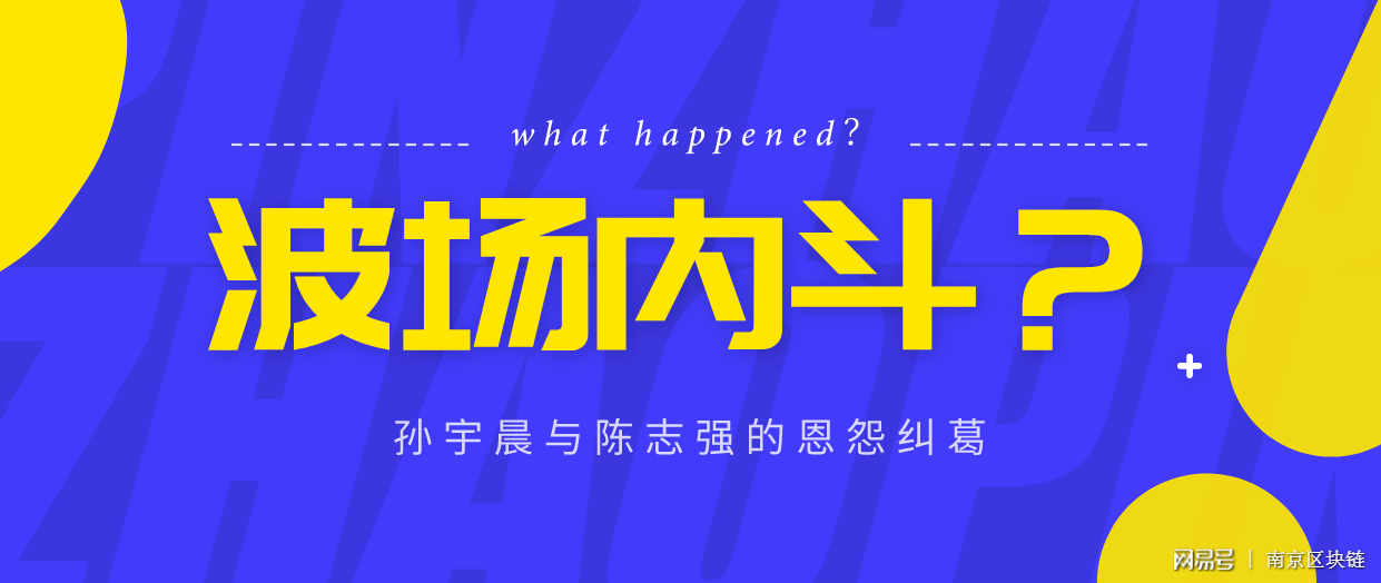 波场最新消息揭秘，巷弄深处的隐藏瑰宝