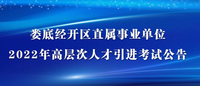 娄底最新招聘，小巷深处的职场机遇