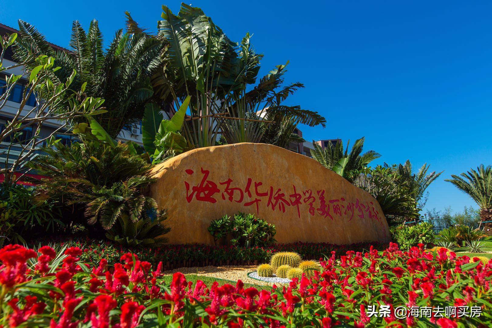 海口恒大美丽沙最新房价解析，观点阐述与深度探析