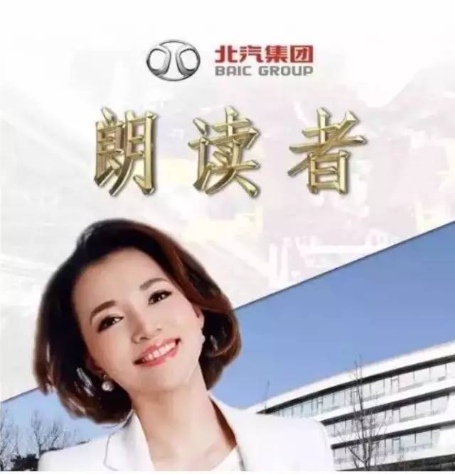 朗读者最新一期主题，拥抱自然，心灵洗涤之旅