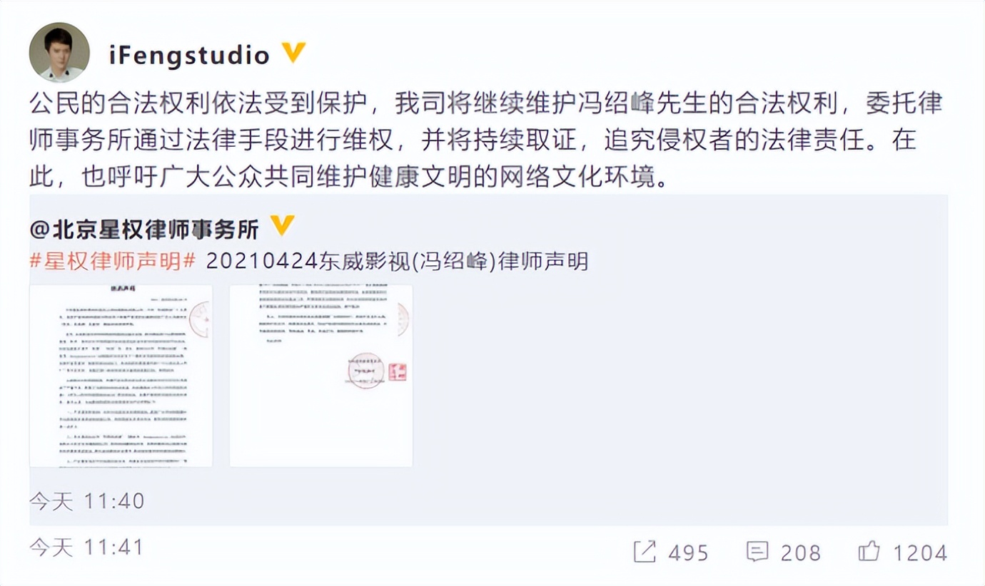 薄小莹喊冤事件最新进展，旅行探索自然美景的时刻