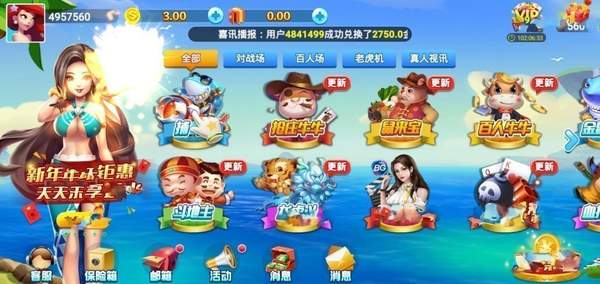 全优棋牌官方版最新版，变化中的学习之旅，自信与成就感的源泉