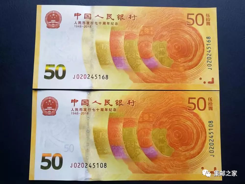 深潜纪念钞最新动态与收藏深度指南揭秘！