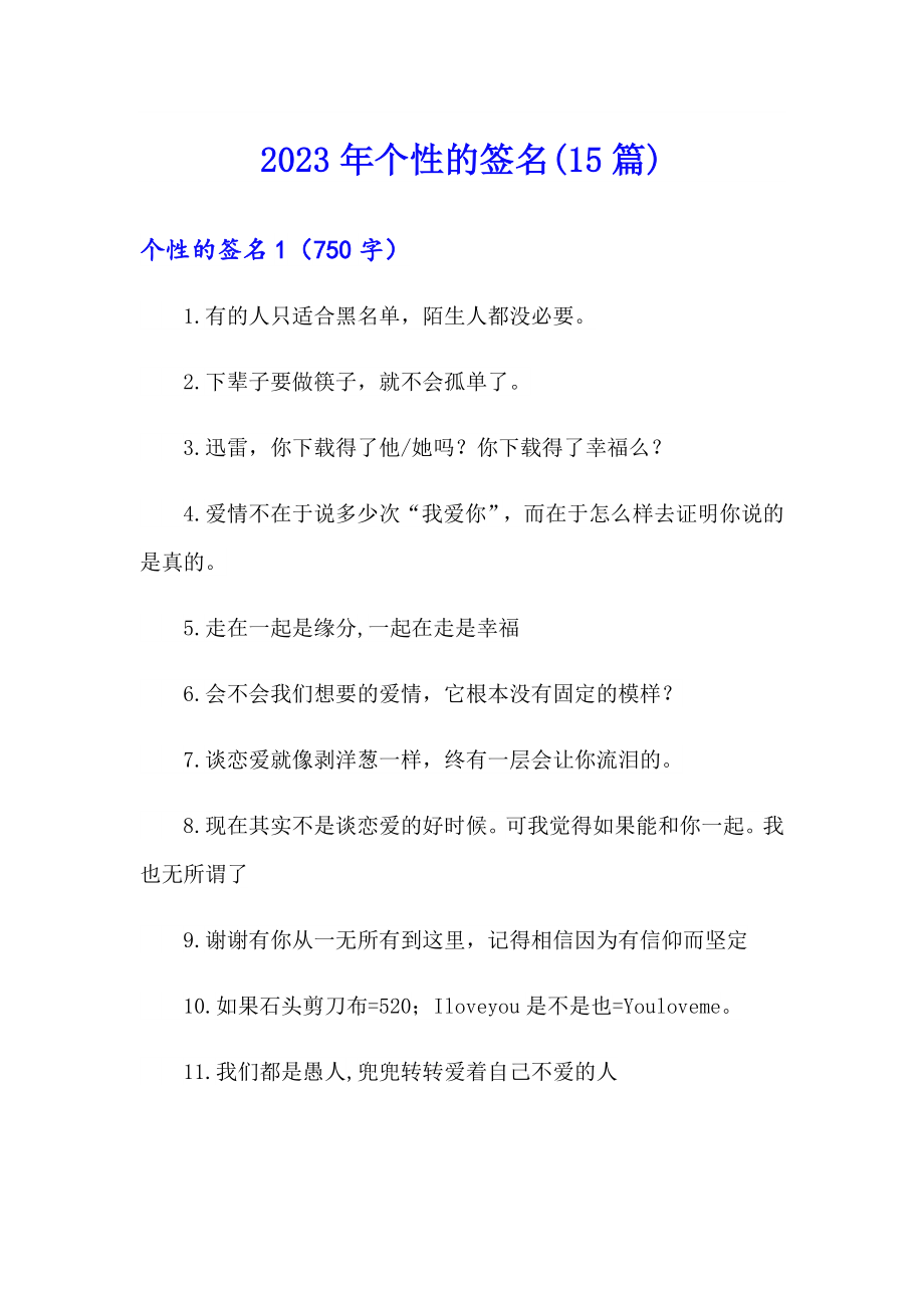 卷板板 第8页