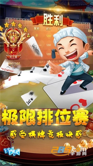 八牛斗地主下载最新版，变化中的学习之旅，自信与成就感的获得之路
