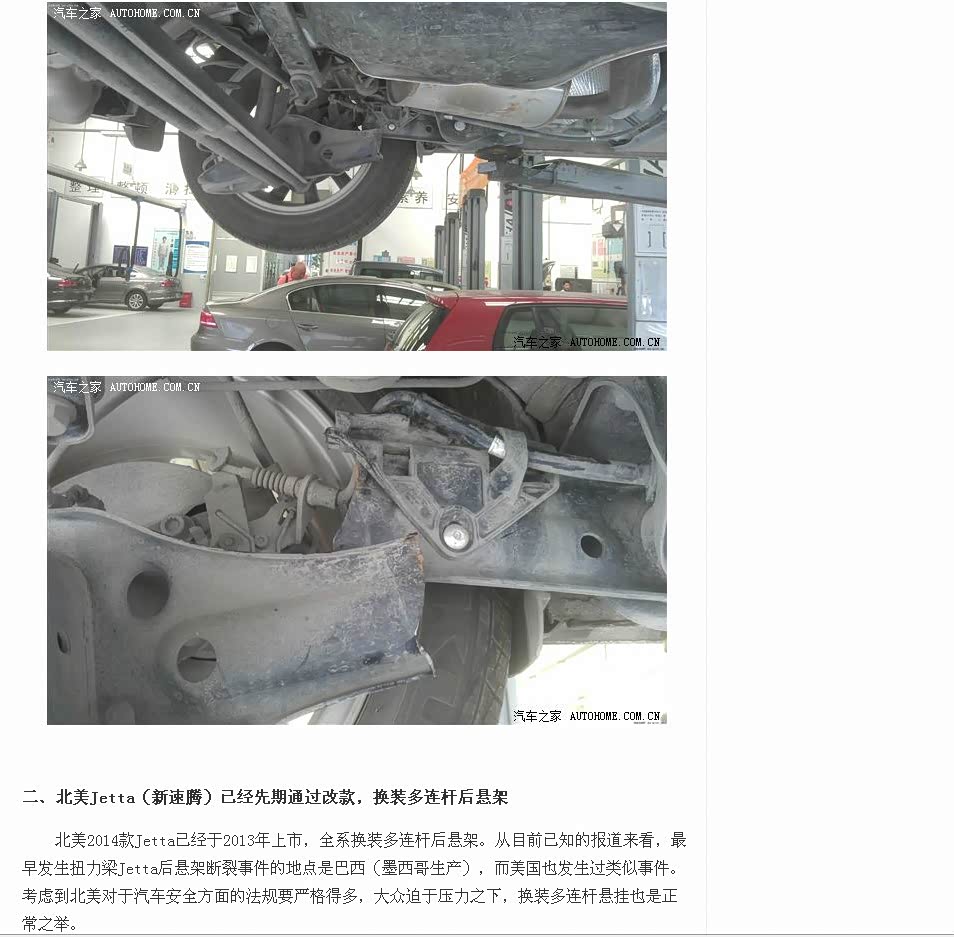 速腾后悬挂最新消息，一段关于友情、家庭与陪伴的感人故事进展更新。