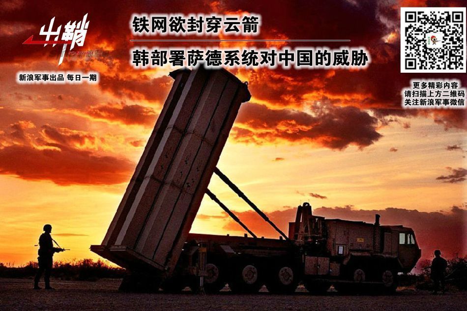 中国对萨德最新消息全面解析，步骤指南与最新进展