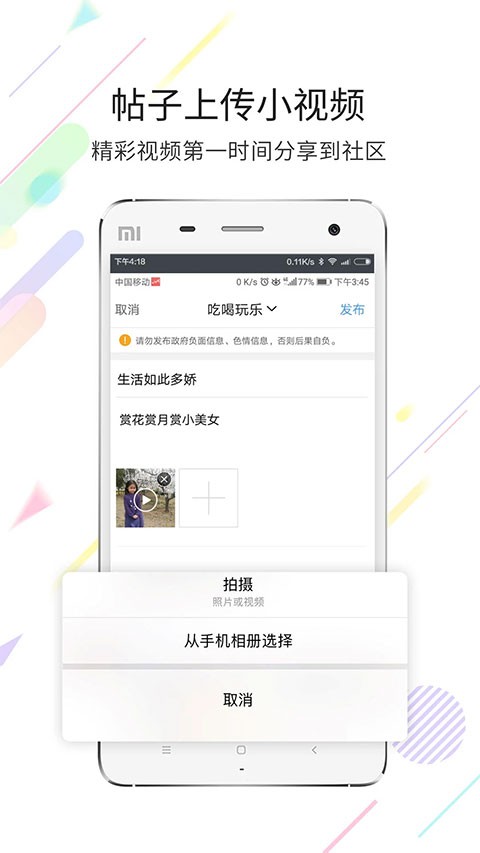 运城灵通资讯最新一期，情感纽带与温馨日常的朋友间交流