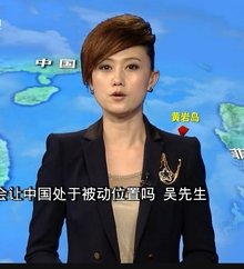 中厚板 第6页