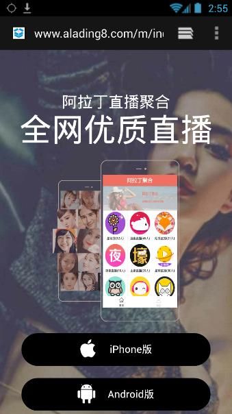 阿拉丁聚盒最新版，智能生活的全新体验之旅
