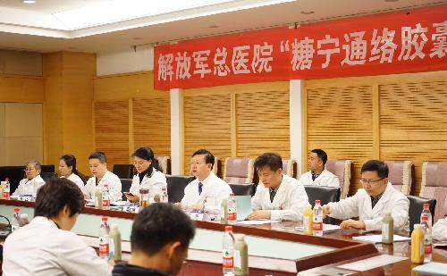 糖宁通络胶囊最新动态，自然之旅探寻内心宁静与平和