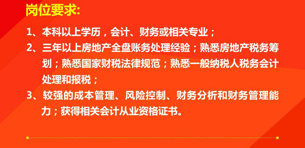 行政区域 第4页