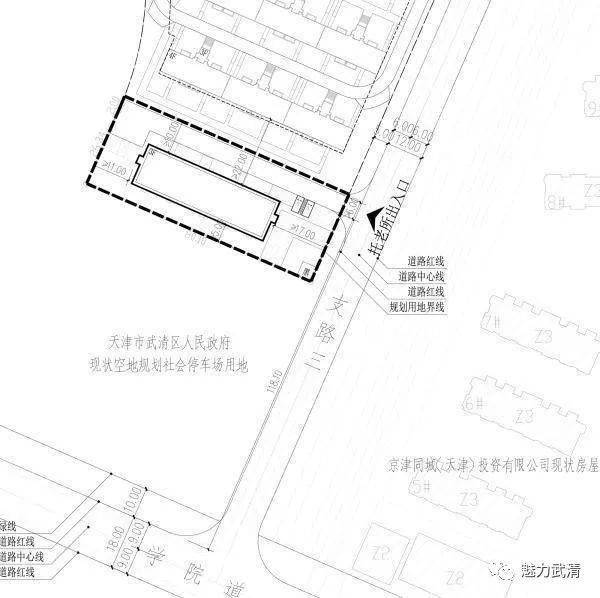 武清高村规划最新动态揭秘，最新消息一览无余！
