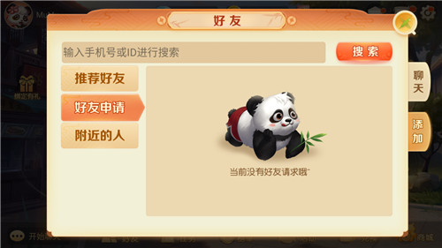 斗地主最新版本2025，策略与智慧的革新之旅