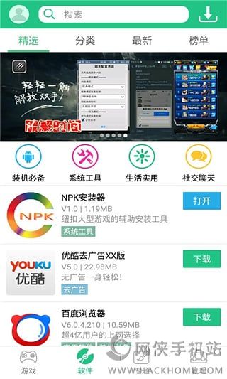 纽扣助手最新版本下载攻略，轻松掌握最新科技，一键下载体验！