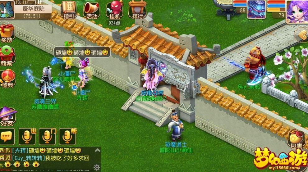 阴阳师网易版最新版游戏解析与特色概览