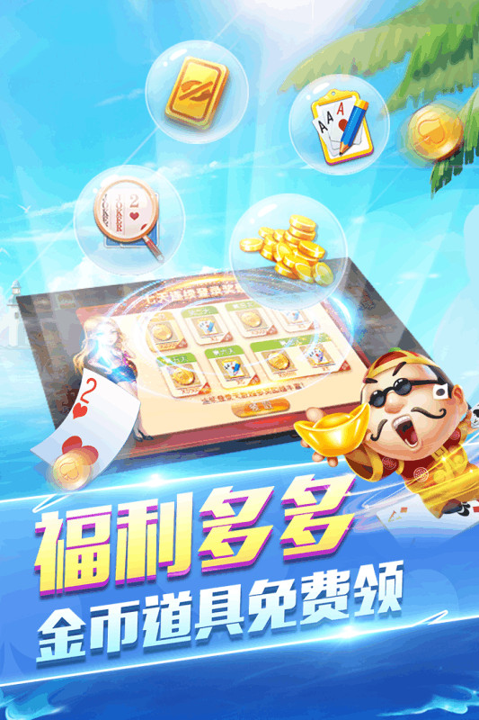金豪棋牌最新版本，极致游戏乐趣体验