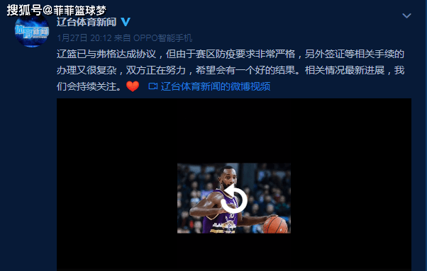 今日体育新闻，自信与成就感的源泉，激发前行力量