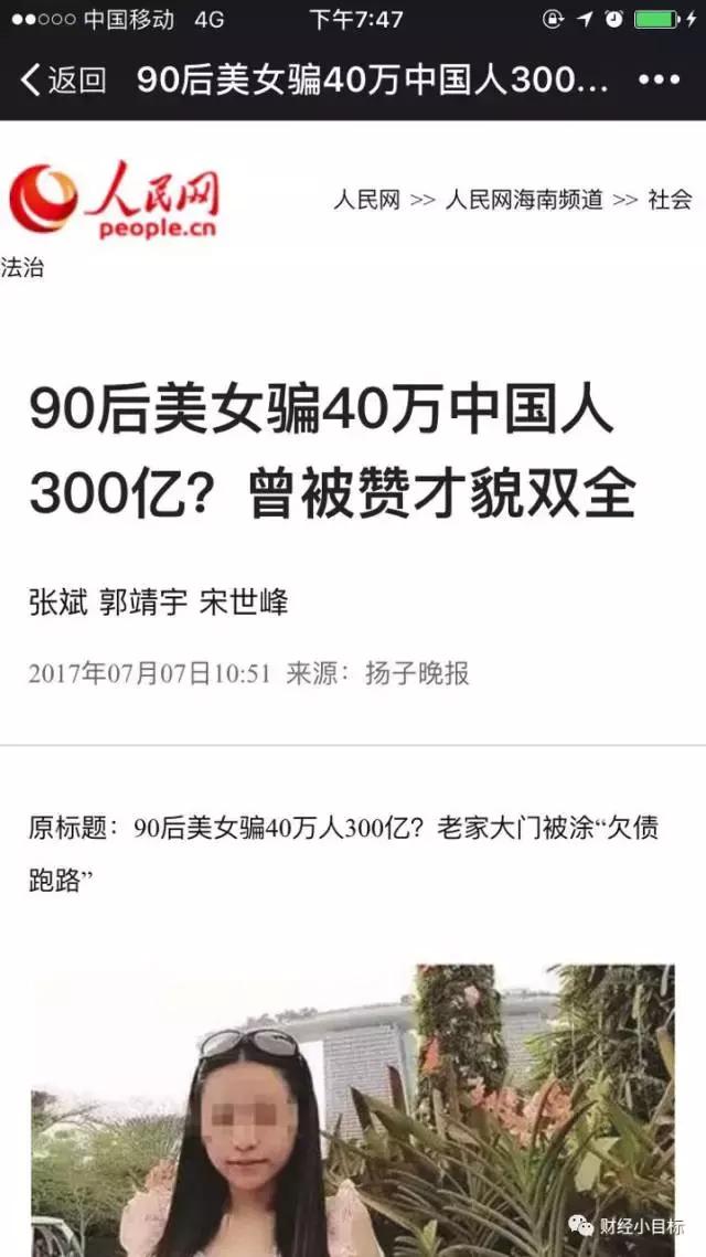 ​​🌟百川理财币最新动态🌟
