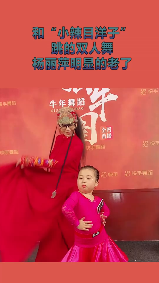 杨丽萍最新双人舞对跳，步骤指南与精彩演绎
